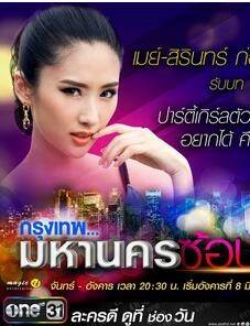 ӣֵȷӰ