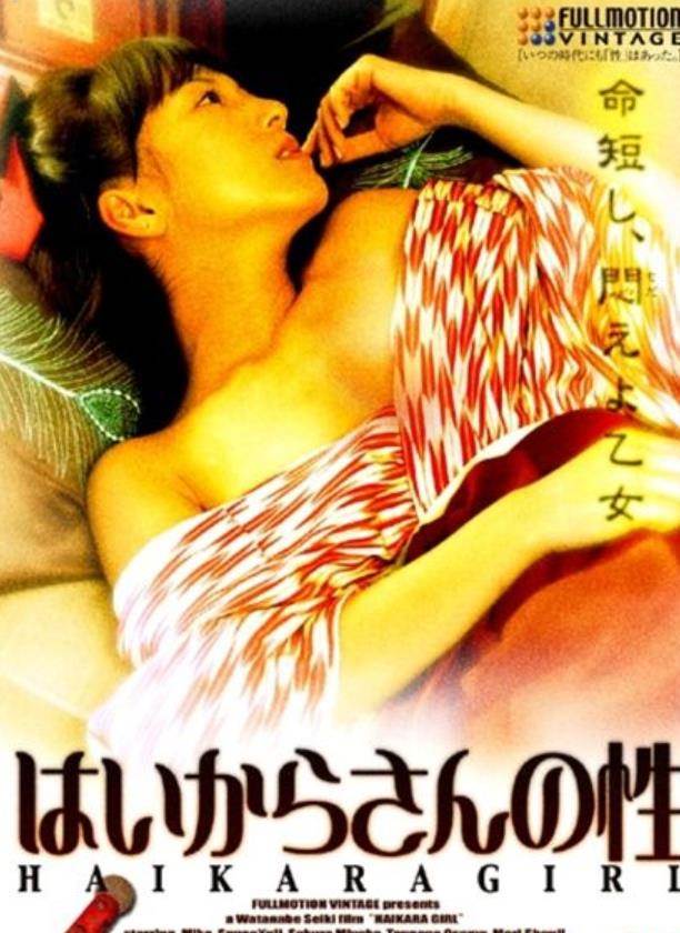 日本不为人知的事件:高领女孩SEX游戏先锋影音