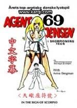 Ы/Ыж/Agent 69 Jensen - IȷӰ