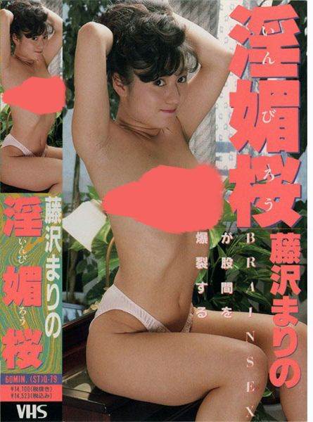 淫媚楼先锋影音