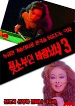 Ұ,3ȷӰ
