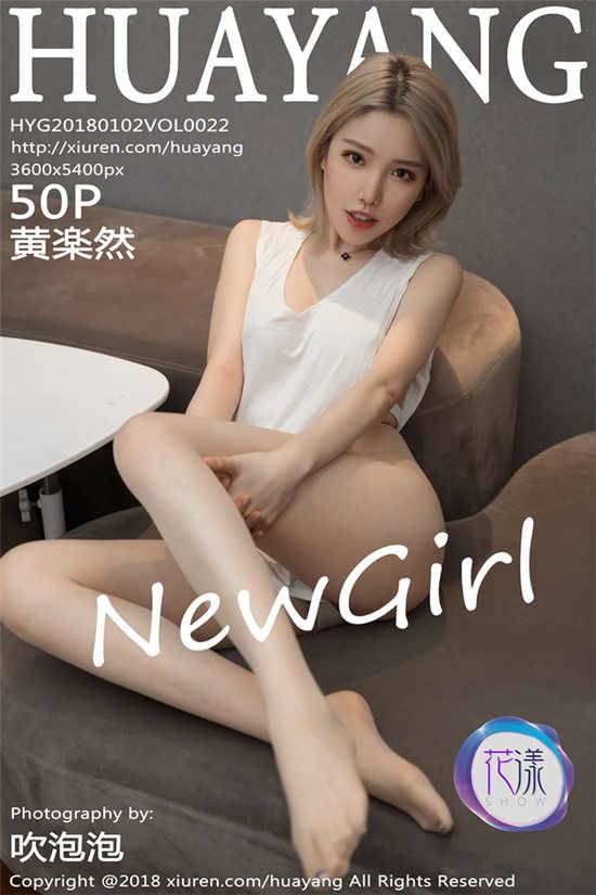 黄楽然先锋影音