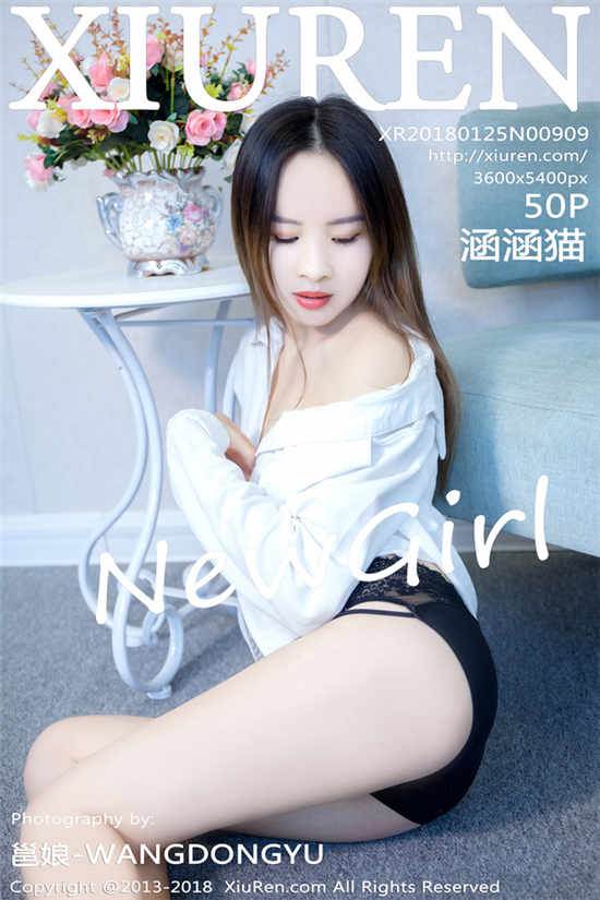 涵涵猫先锋影音