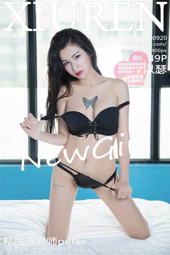 以瑟先锋影音