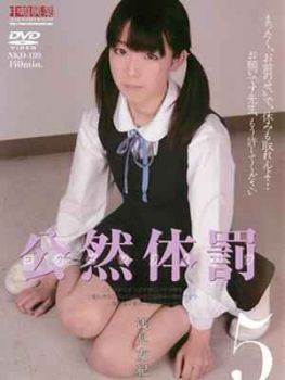 平山佑美(浅见友纪)先锋影音