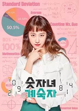 ����Ů�������ȷ�Ӱ��