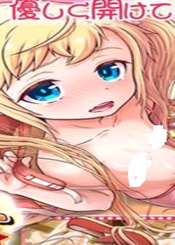 かぎっコ ろんりぃ先锋影音