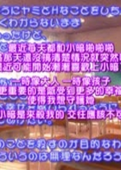 3D マーマレード★スター)とらぶるだいあり~先锋影音