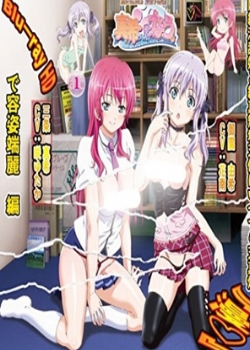 真希 ちゃんとなう先锋影音