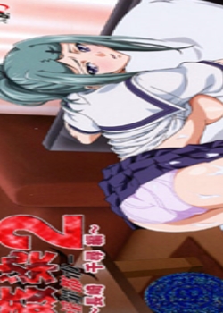 Ⱦ2 ﶼ ~ǧѰ~ȷӰ