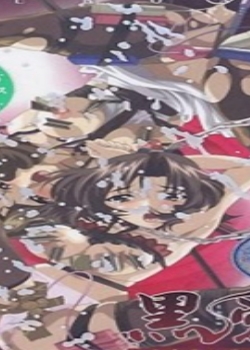 黒爱 一夜妻馆银口乱乳録 异常生欲人妻先锋影音