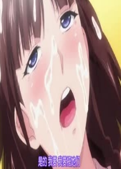 新生 ふたなりアイドルでかたま系!前编~射精の宴は超絶MAX先锋影音