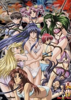 臭作 ~Replay~第2夜先锋影音