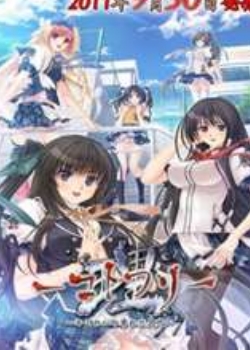 理-コトワリ~キミの心の零れた欠先锋影音