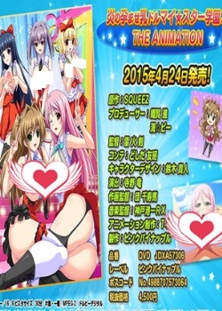 炎の孕ませ乳ルマイ先锋影音