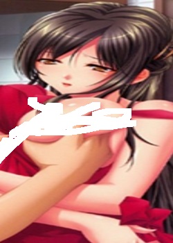 义母散华 後编先锋影音