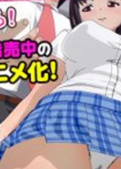 Chikan Shita Joshi 2 Subbed先锋影音