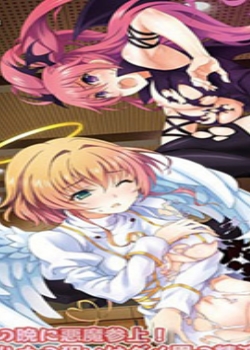 天使と悪魔の搾精バトル~ 月夜の晩に悪魔参先锋影音