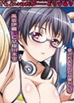 えろげー!Hもゲームも开発三昧 ~桃色の吐息先锋影音