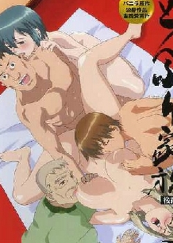 どんぶり家族 前後编先锋影音