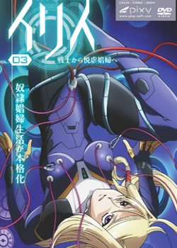 װŮꥹ Vol.03 ʿŰ潸ȷӰ