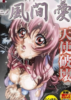 夜勤病栋ヒロインシリーズVol.2 风间爱先锋影音
