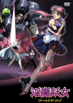 淫魔妖女Vol.4先锋影音