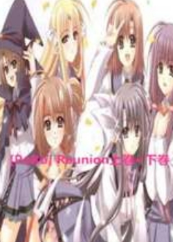 Reunion重逢先锋影音