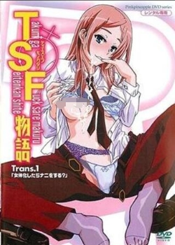 Tƻ Trans.1Ů廯ʥˤ򤹤?ȷӰ