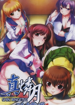 Shin Ringetsu 真 磷月 北米版第二话先锋影音