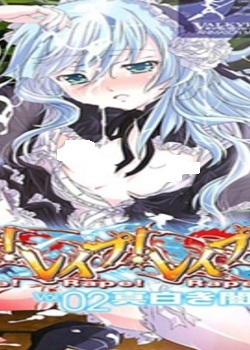 レイプ!レイプ!レイプ!Vol.02先锋影音