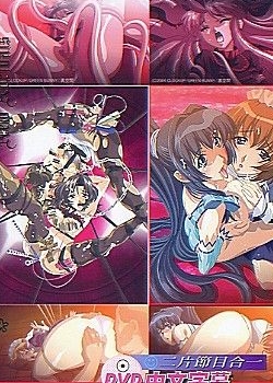 黒爱 一夜妻馆淫口乱乳録1-2全集先锋影音