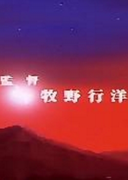 酷酷divisi_系列9奴隶战士玛雅VOL先锋影音