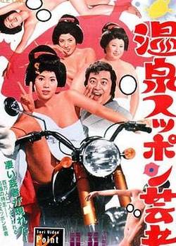 温泉按摩艺妓5先锋影音