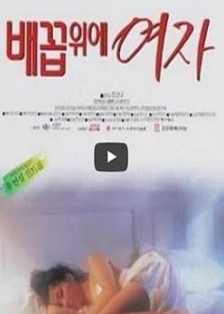 女人的肚脐先锋影音
