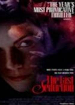 最后的诱惑1994先锋影音