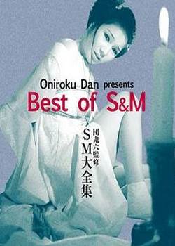 SMȫȷӰ