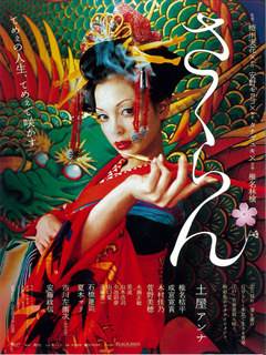 花魁2006先锋影音