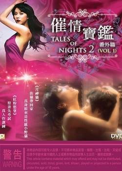 鱦ƪ2-ȷӰ