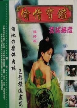 ͵鱦ǹȷӰ