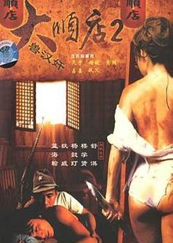 쾡ͷ2004ȷӰ