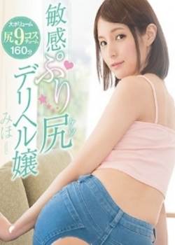 敏感的大小姐2018在线观看先锋影音