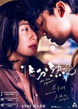 非分熟女(未删减版)先锋影音