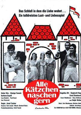 ʷ Alle K?tzchen naschen gernȷӰ