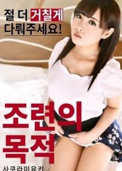 Hentai de Mazona Watashi KanaeteȷӰ
