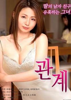 x关系 日本版先锋影音