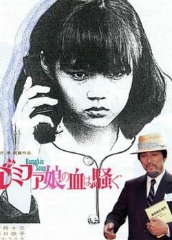女郎漫游仙境先锋影音