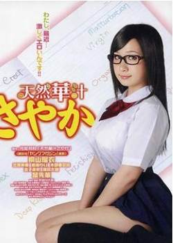 处女掌门人先锋影音
