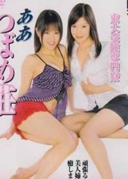 东大考试专业寄宿旅馆先锋影音