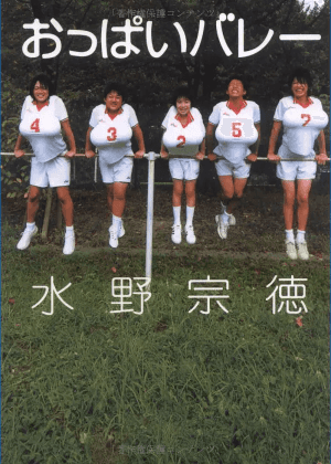 奶子排球先锋影音